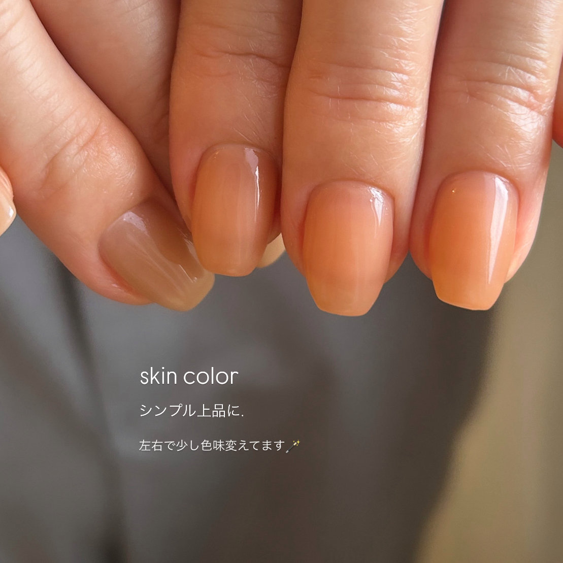 que.sera.nail