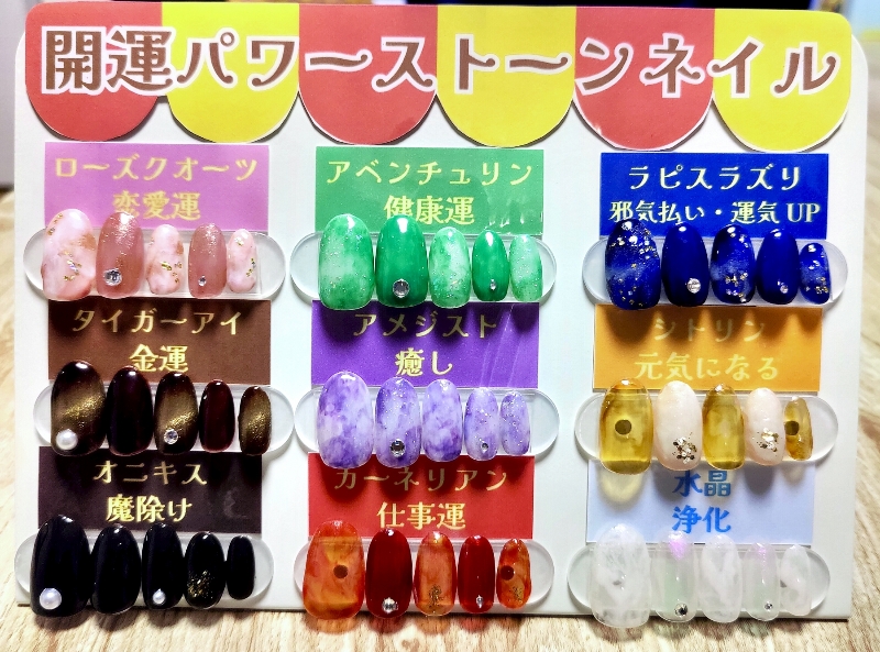 mashimaro_nail