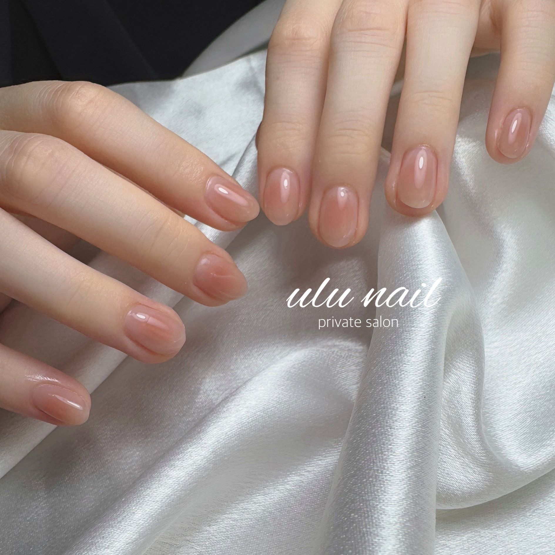 ulunail.seri
