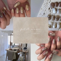 nail_petitnano