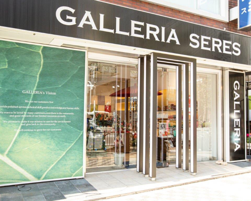 GALLERIA NaiL