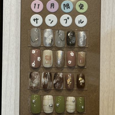 季節限定サンプル