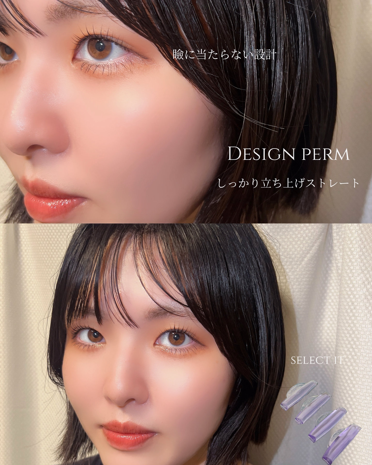 Naulu_eyelash..chinatsu