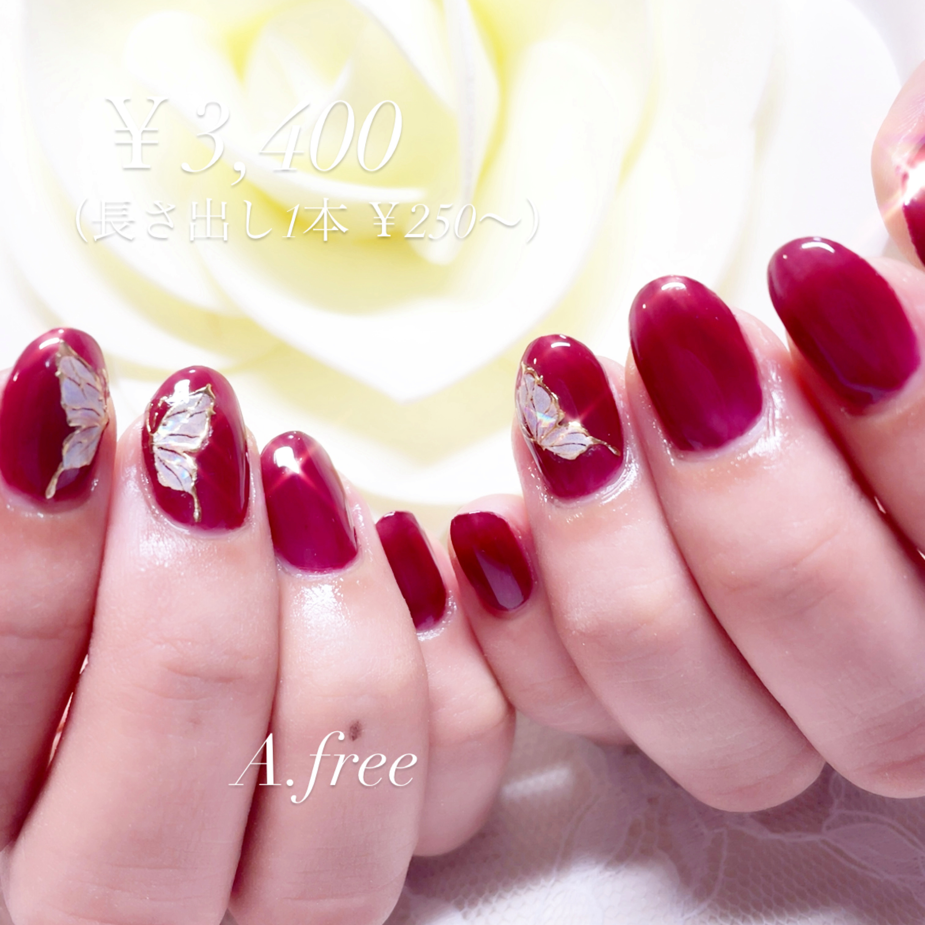 A.free_nail