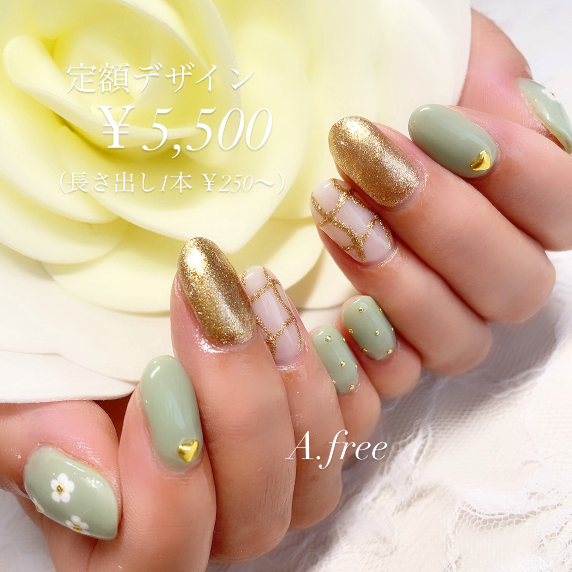 A.free_nail