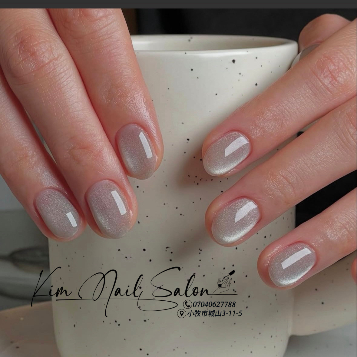 KimNail