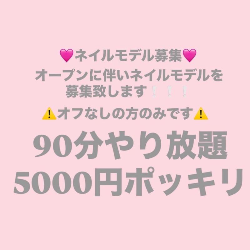 tiara_512