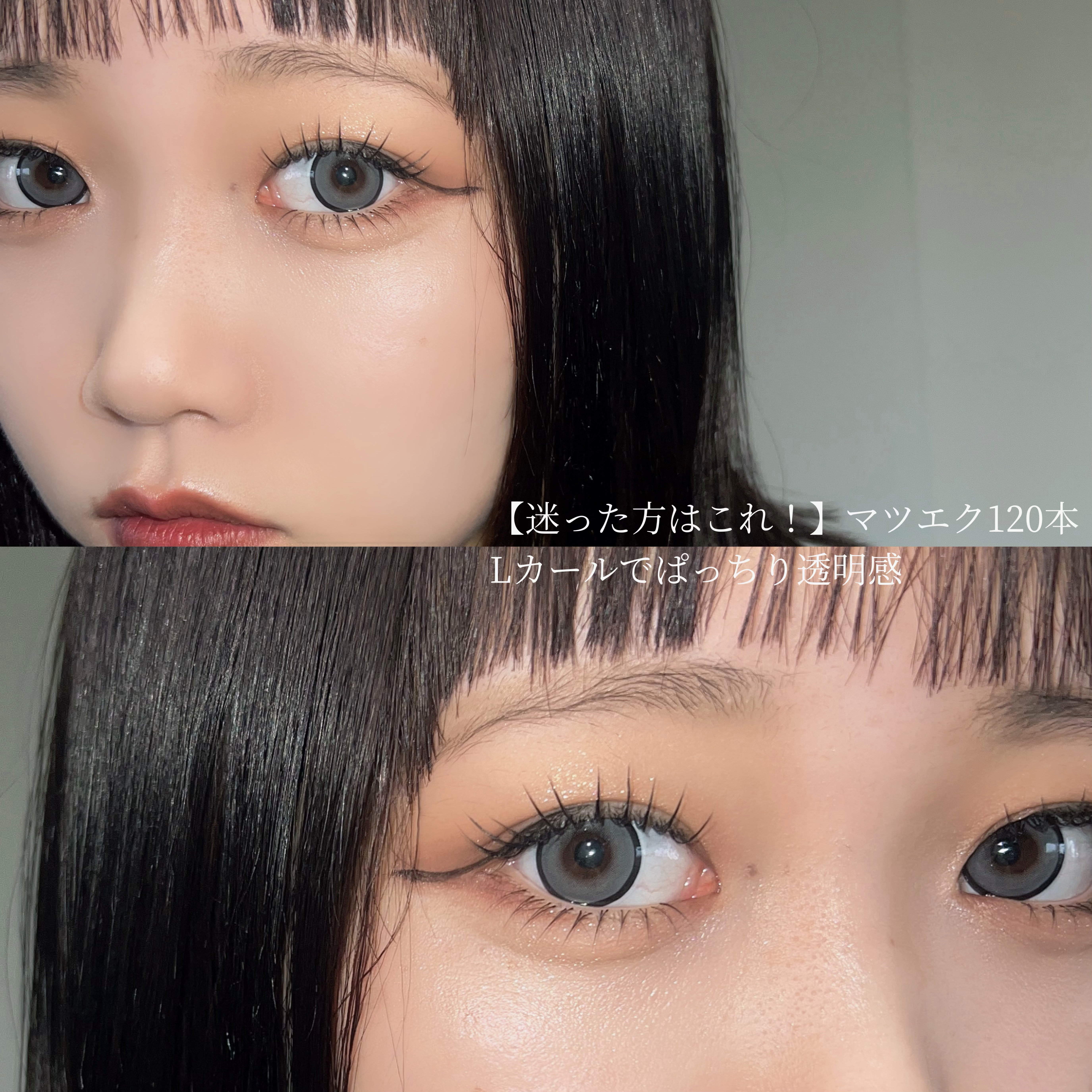 Naulu_eyelash..chinatsu