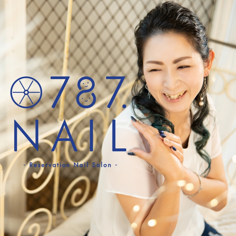 787.Nail