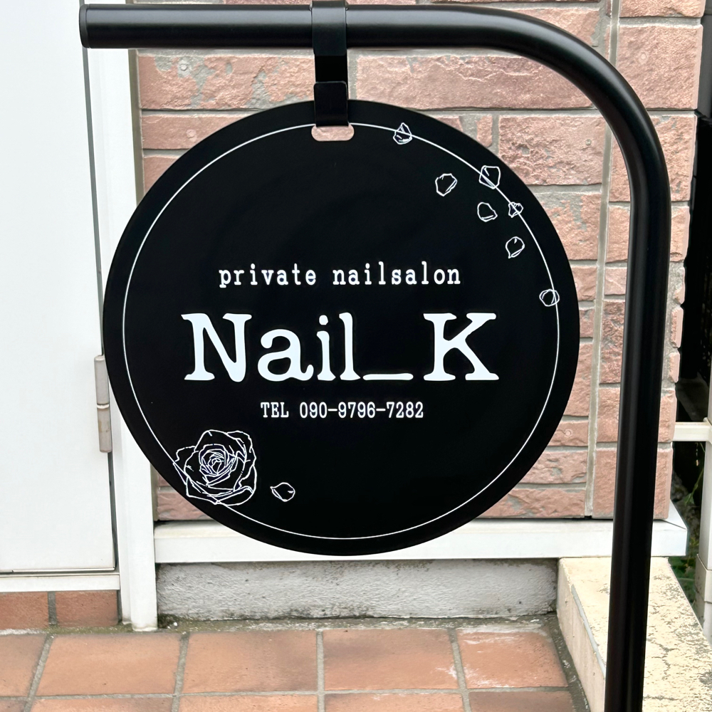 Nail_K