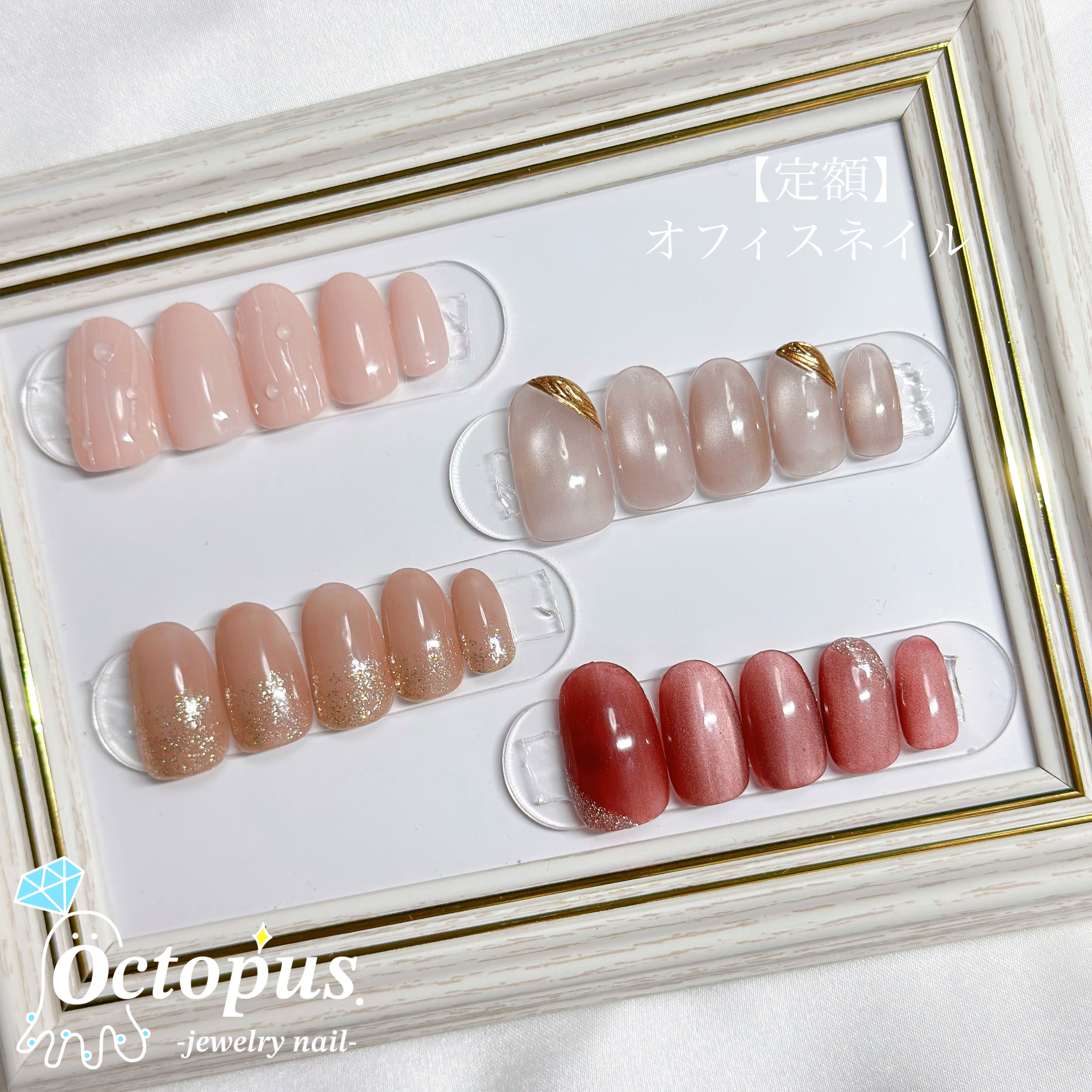 Octopus.jewelrynail