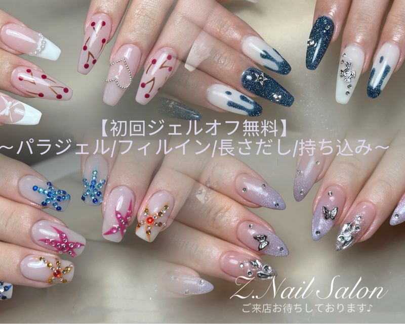 ネイリー（Nailie） - Z.NailSalon