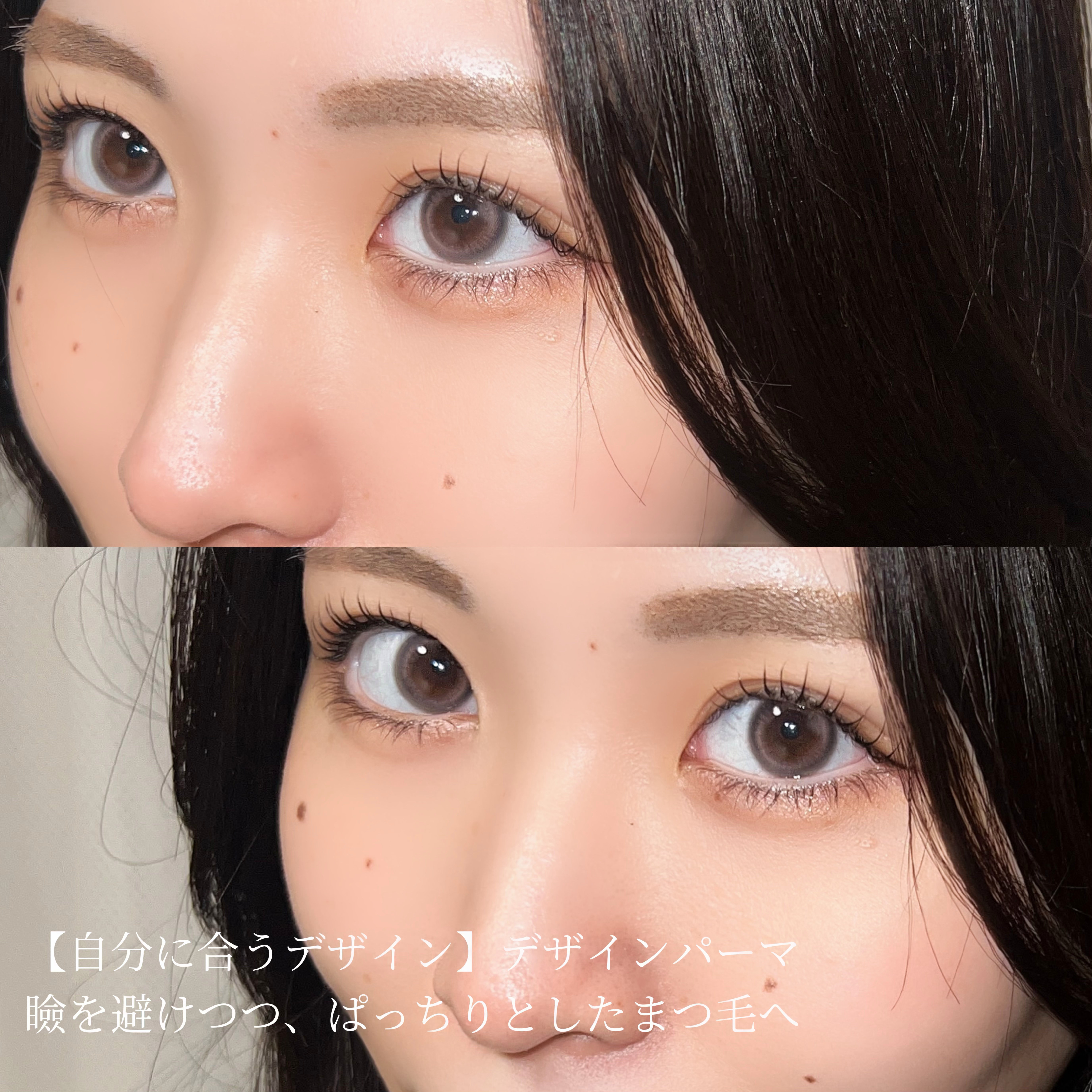 Naulu_eyelash..chinatsu