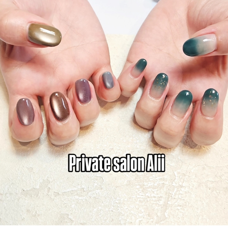 privatesalonalii