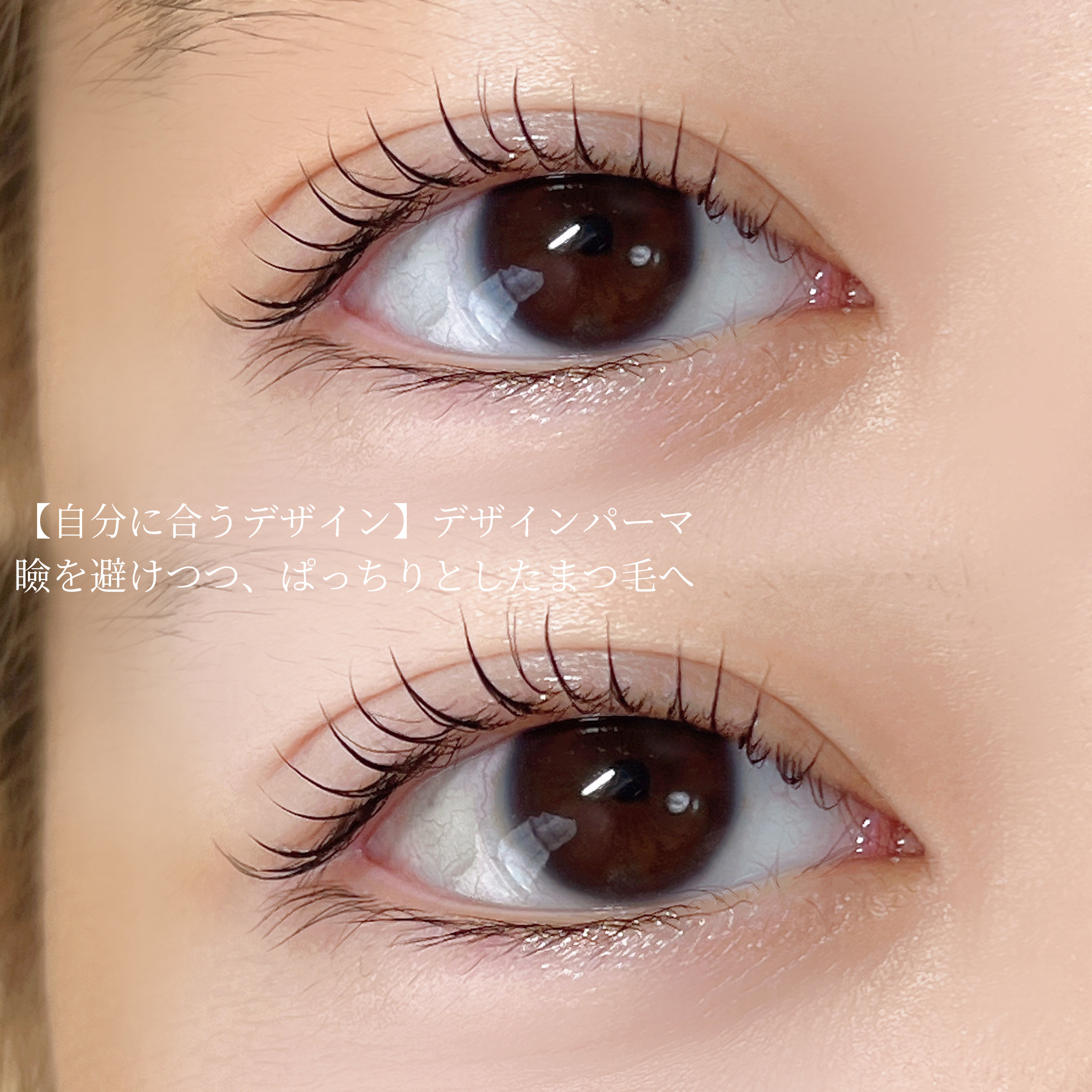Naulu_eyelash..chinatsu