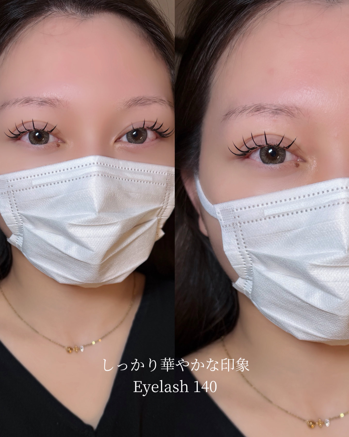 Naulu_eyelash..chinatsu