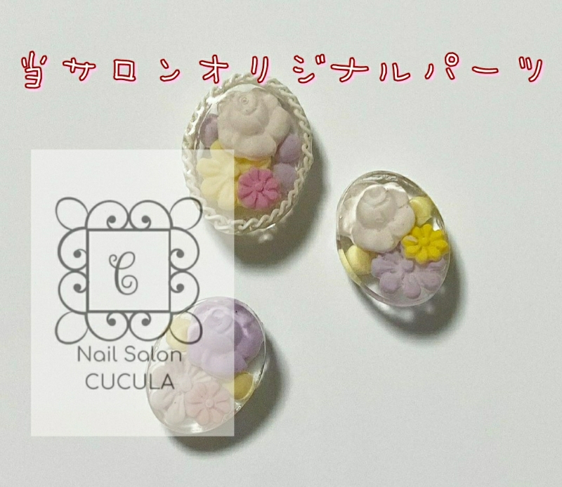 CUCULA