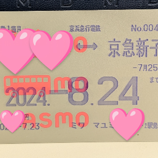 fuwafuwa.m824
