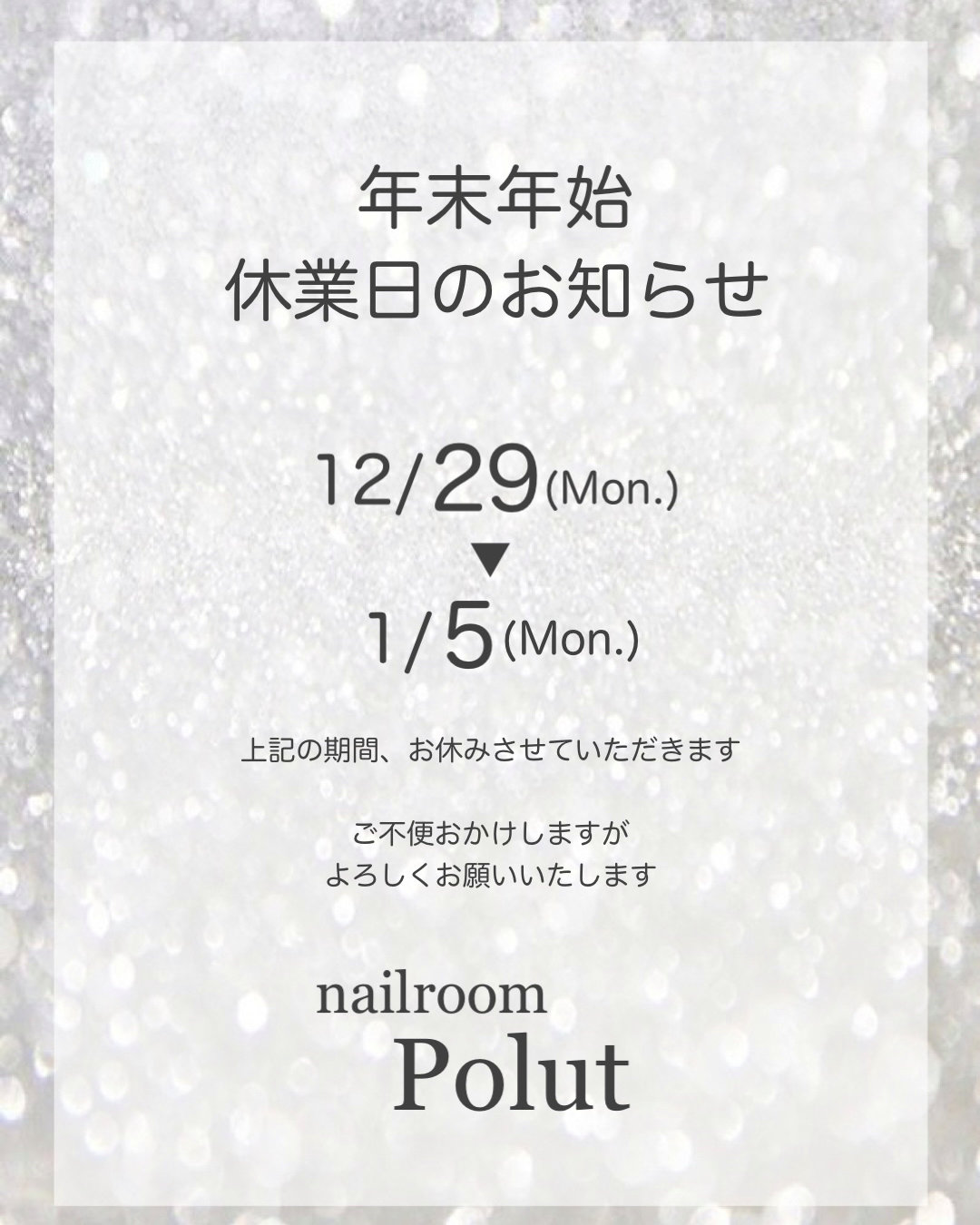 nailroom_Polut
