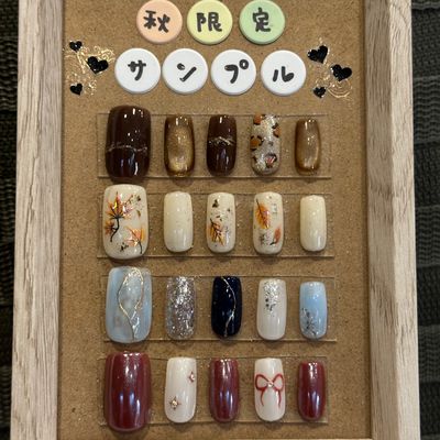 秋限定サンプル🍁🍂