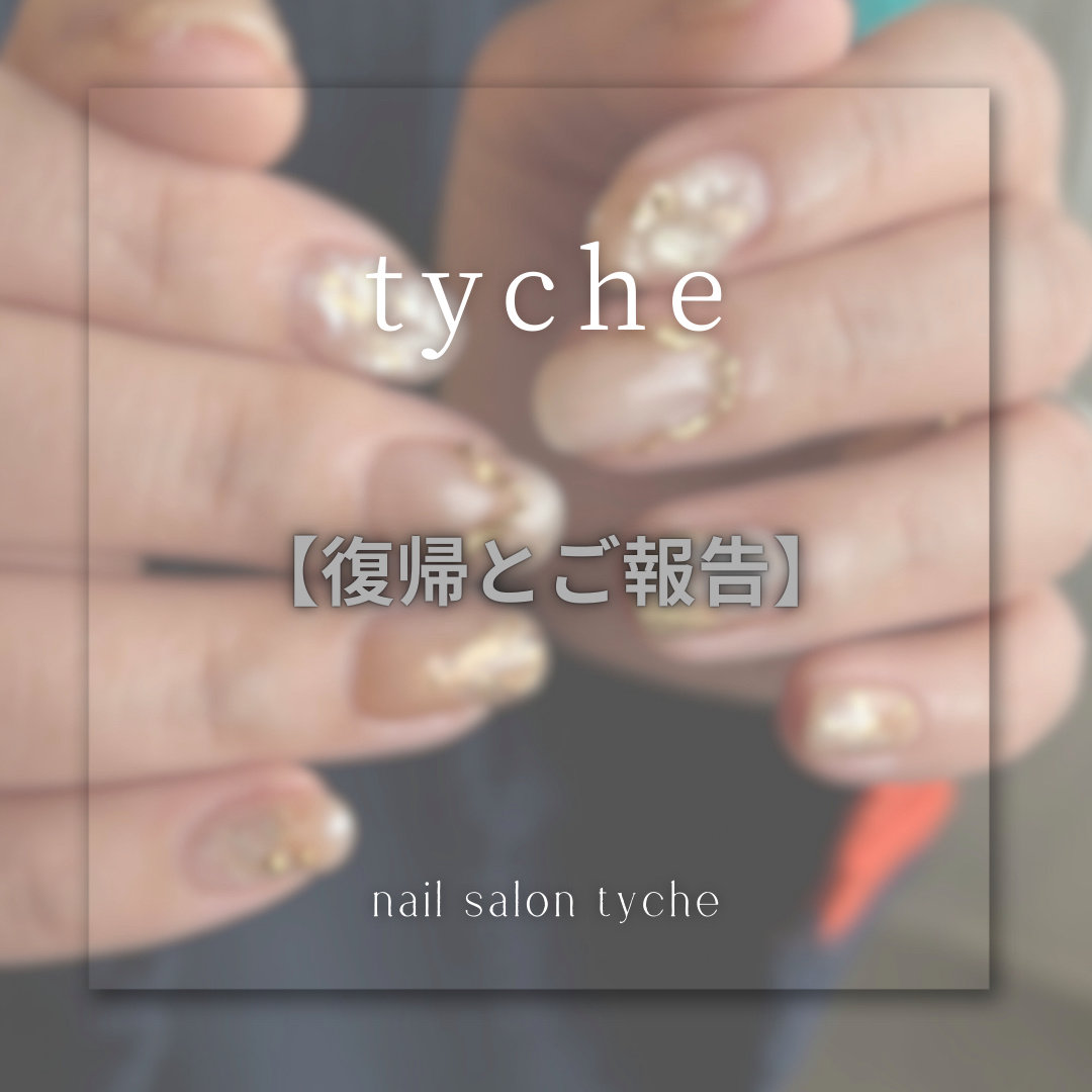 salon____tyche