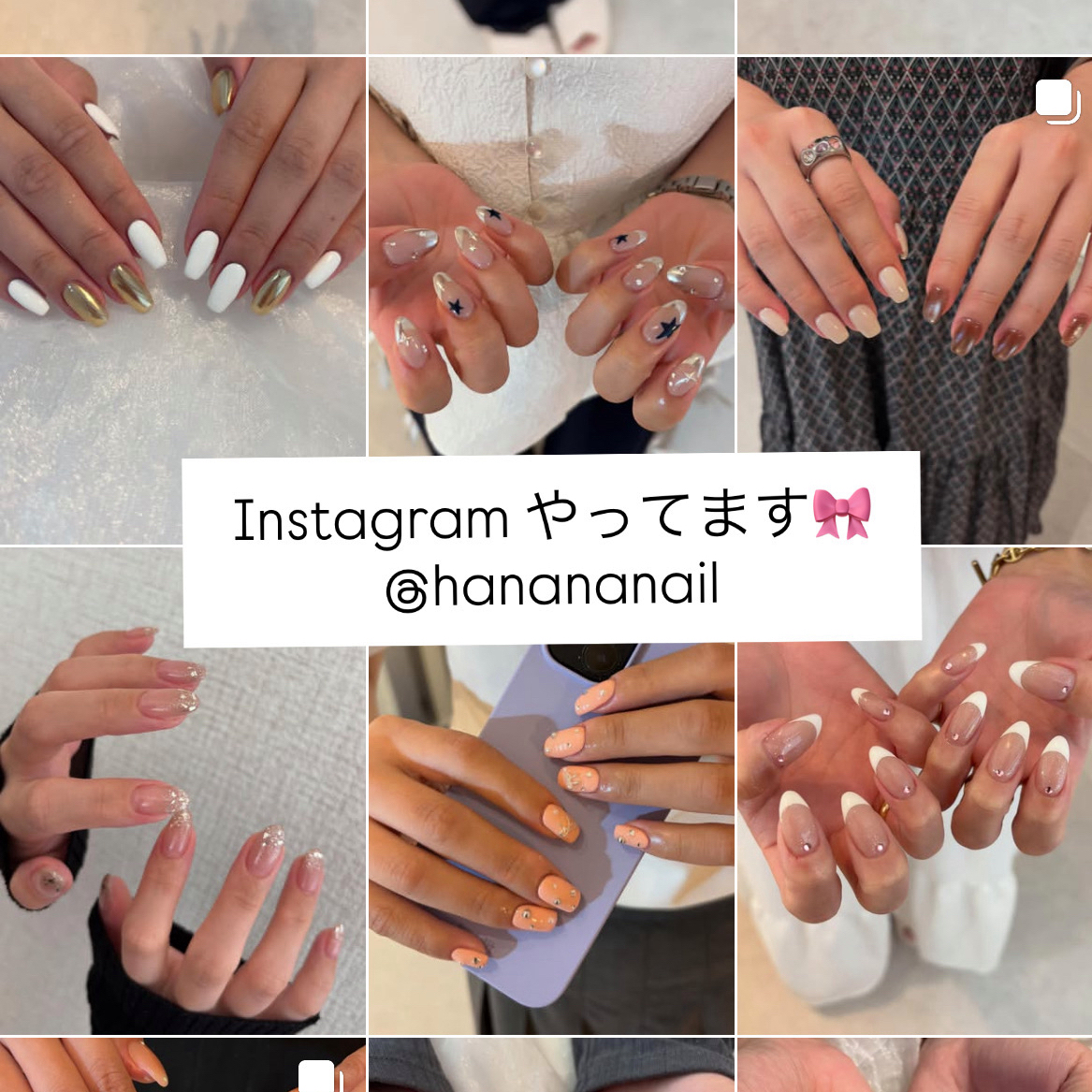 Hanana_nail