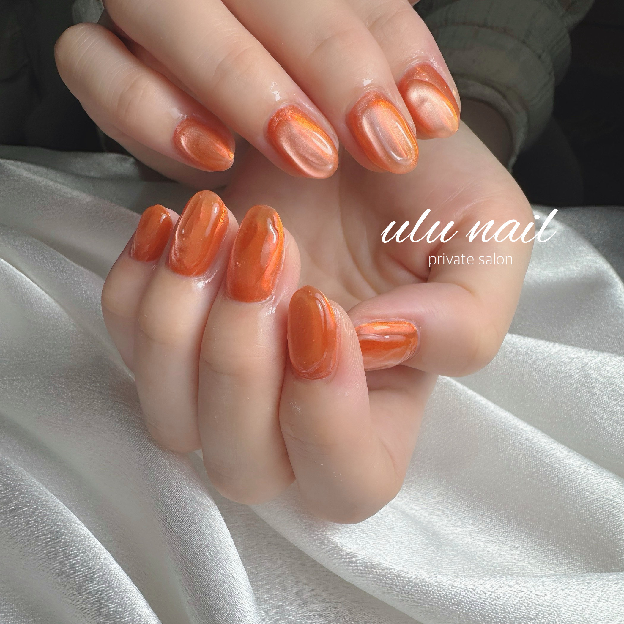 ulunail.seri