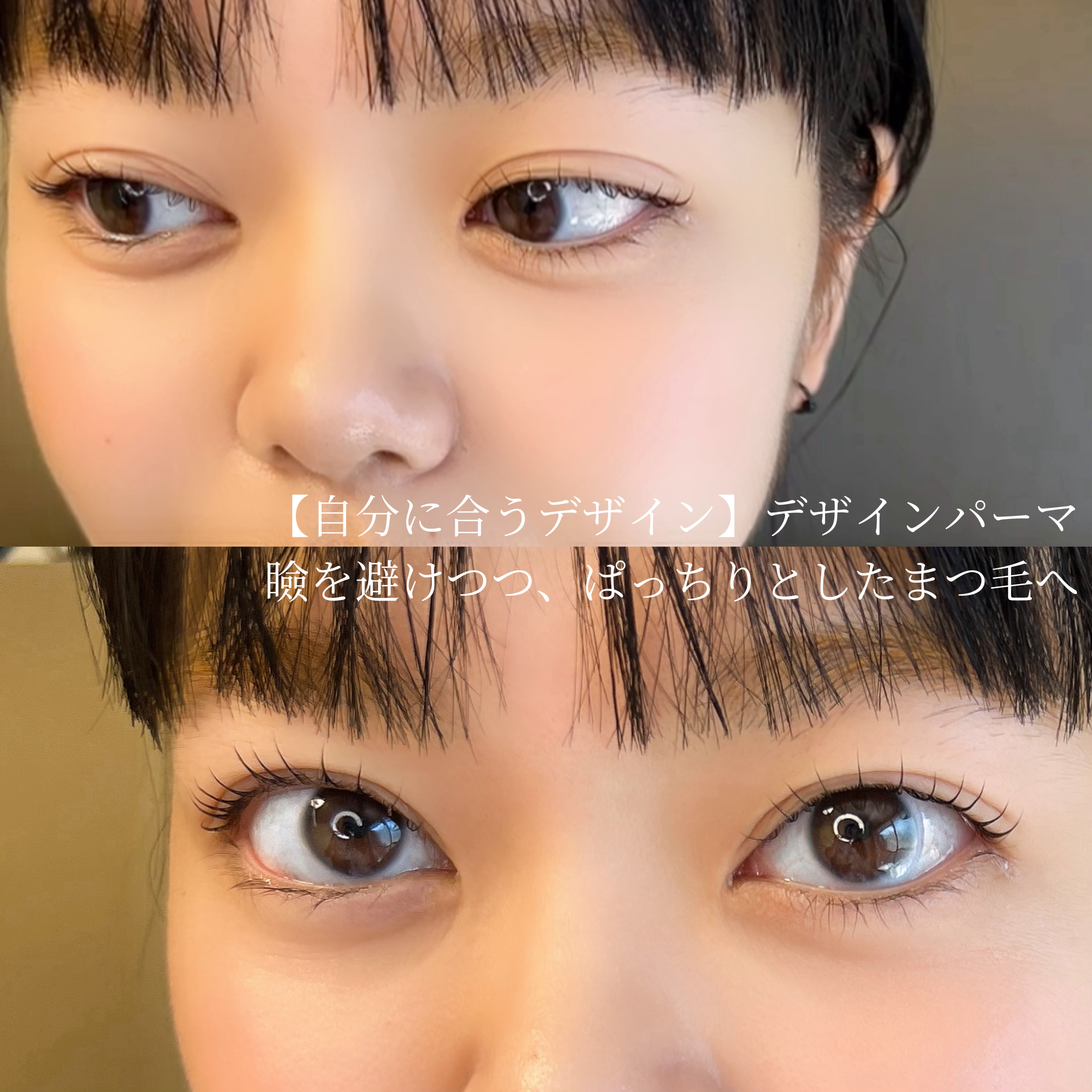 Naulu_eyelash..chinatsu