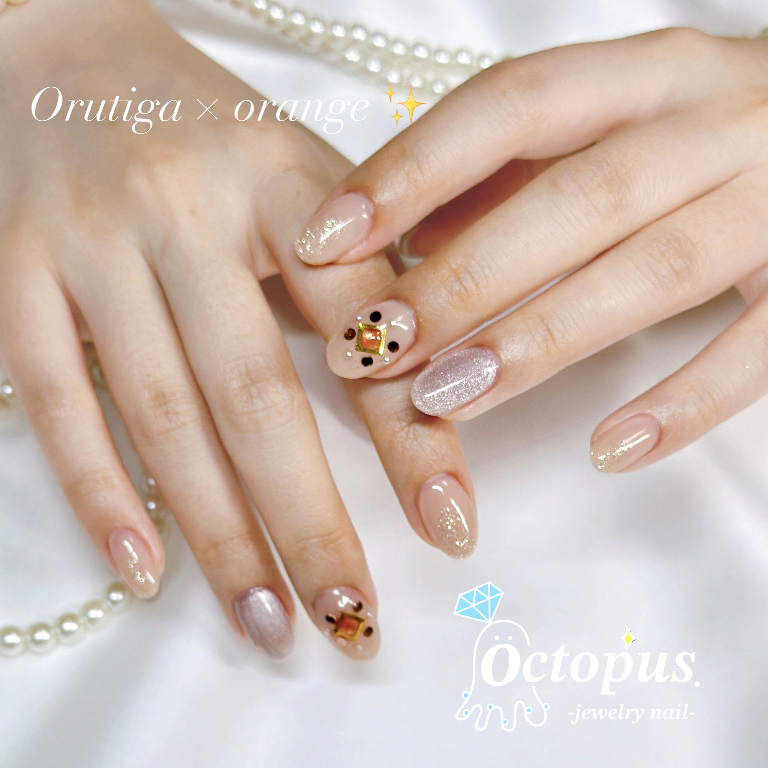 Octopus.jewelrynail
