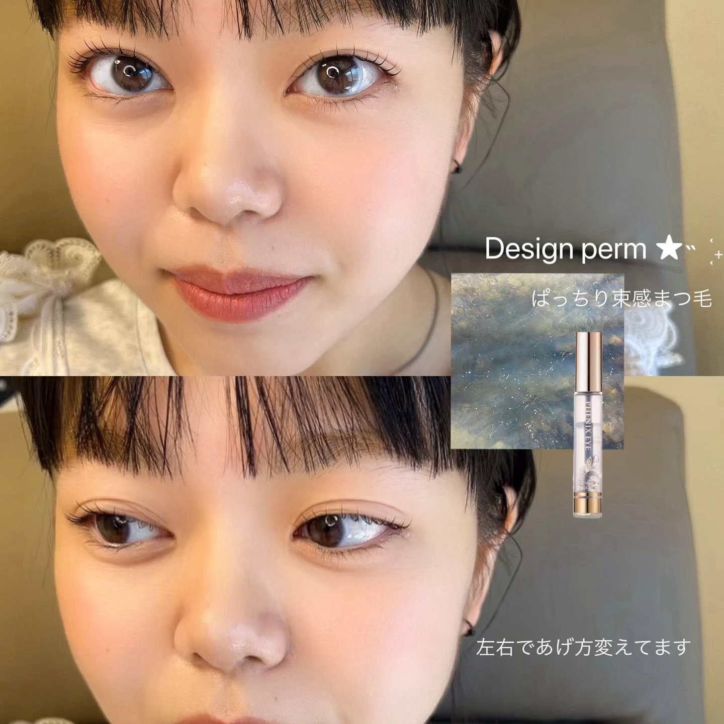 Naulu_eyelash..chinatsu