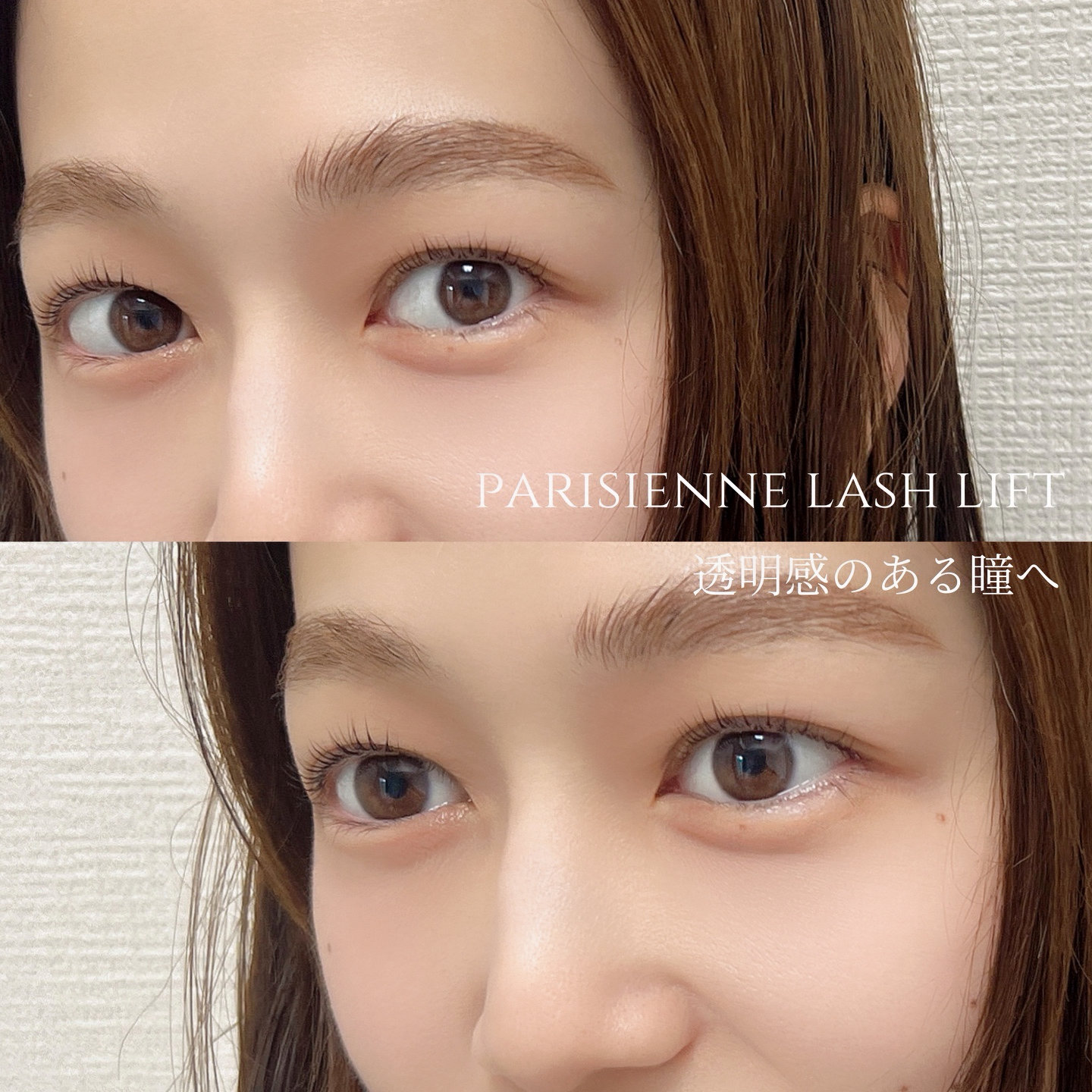 Naulu_eyelash..chinatsu