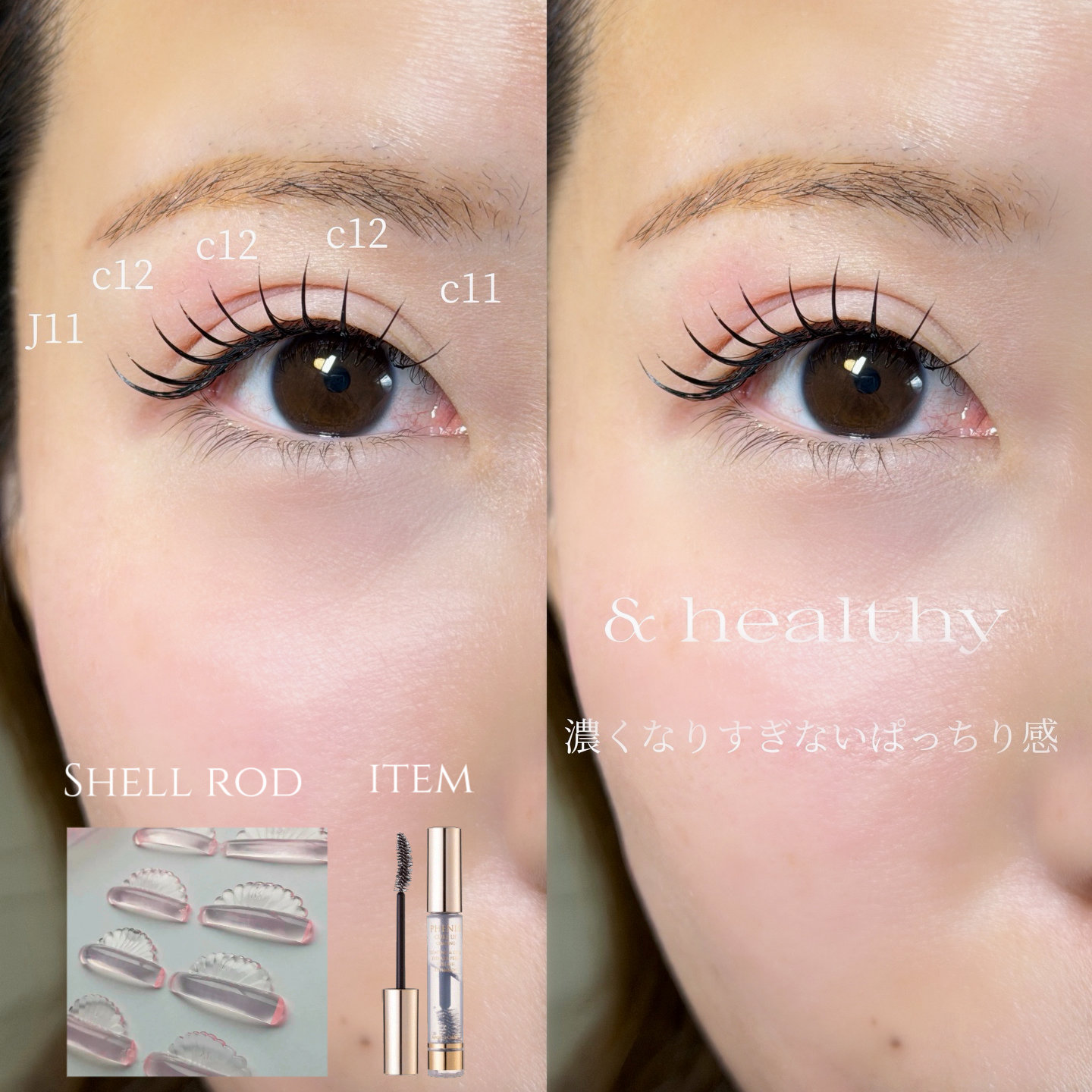 Naulu_eyelash..chinatsu