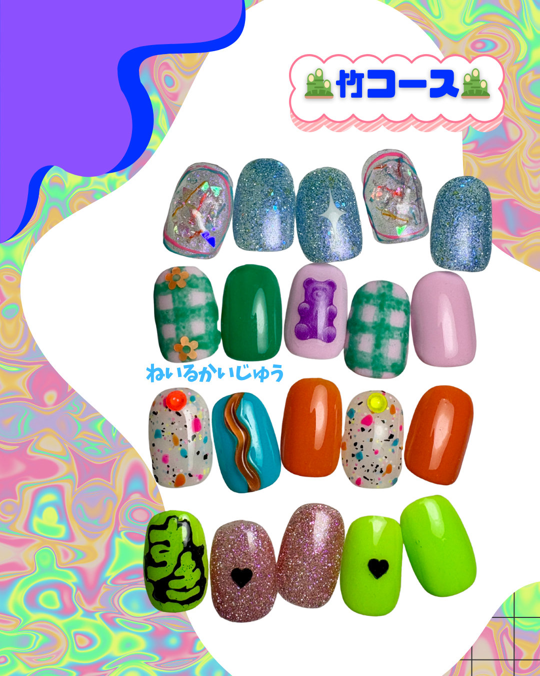 nail_kaiju