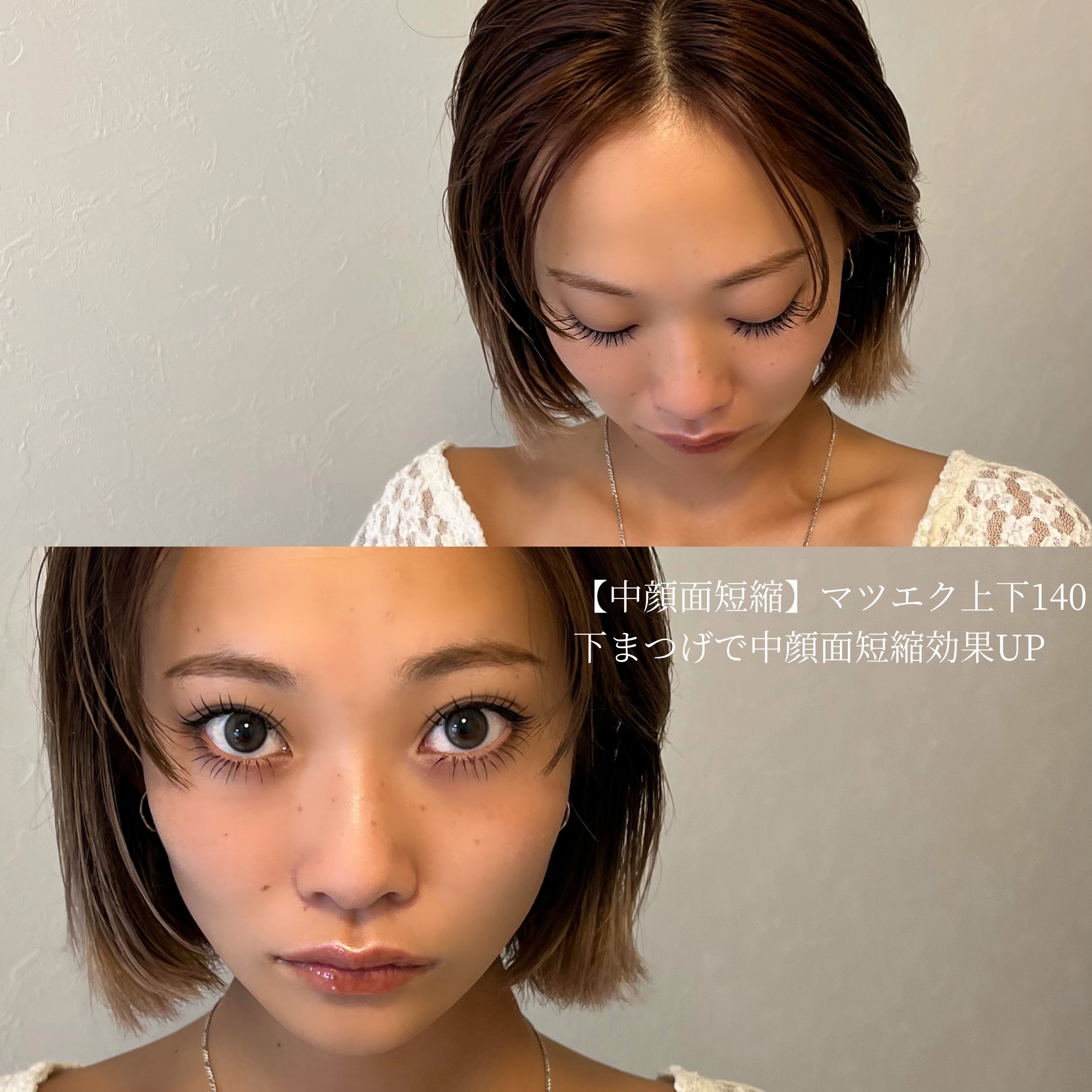 Naulu_eyelash..chinatsu