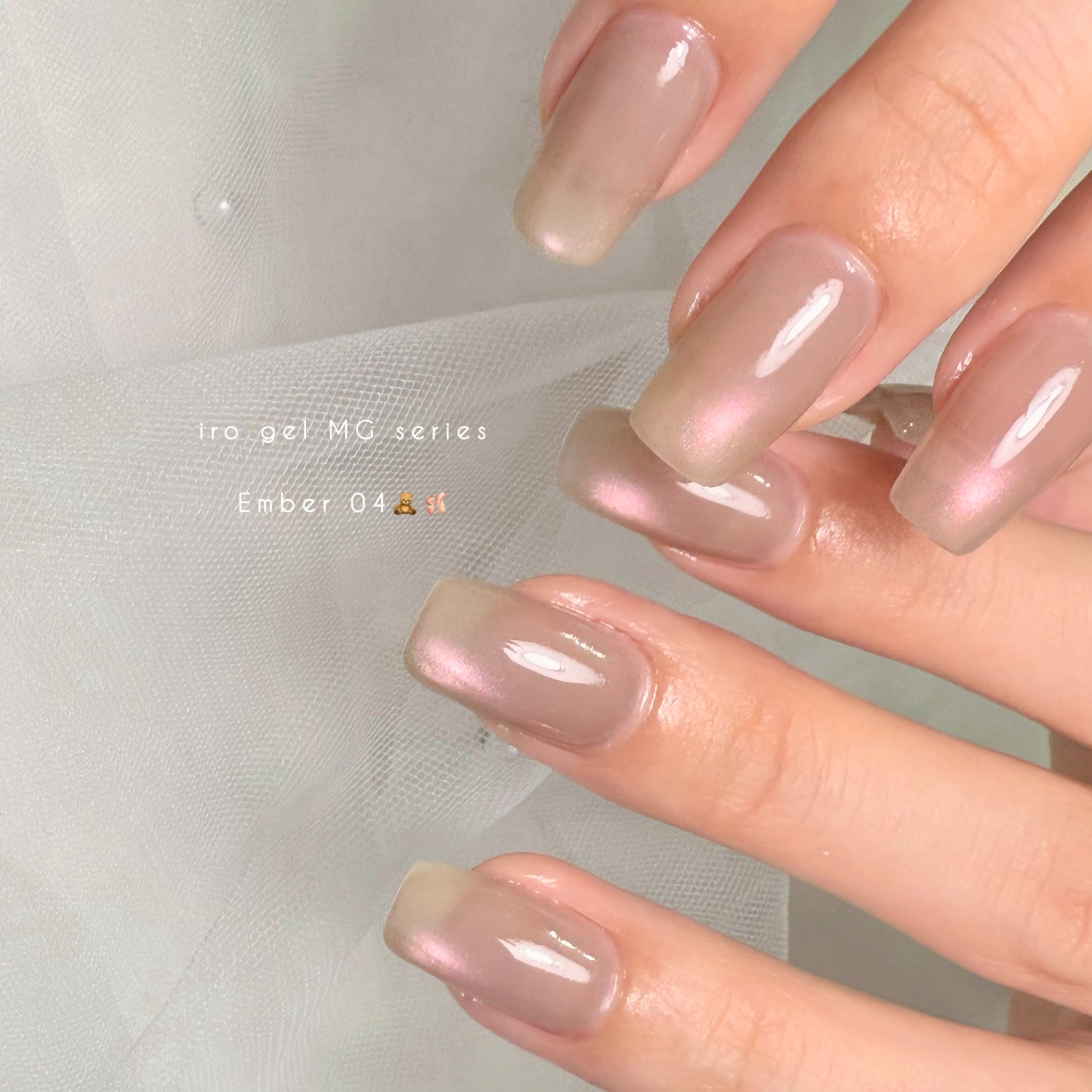 Ami_nail_