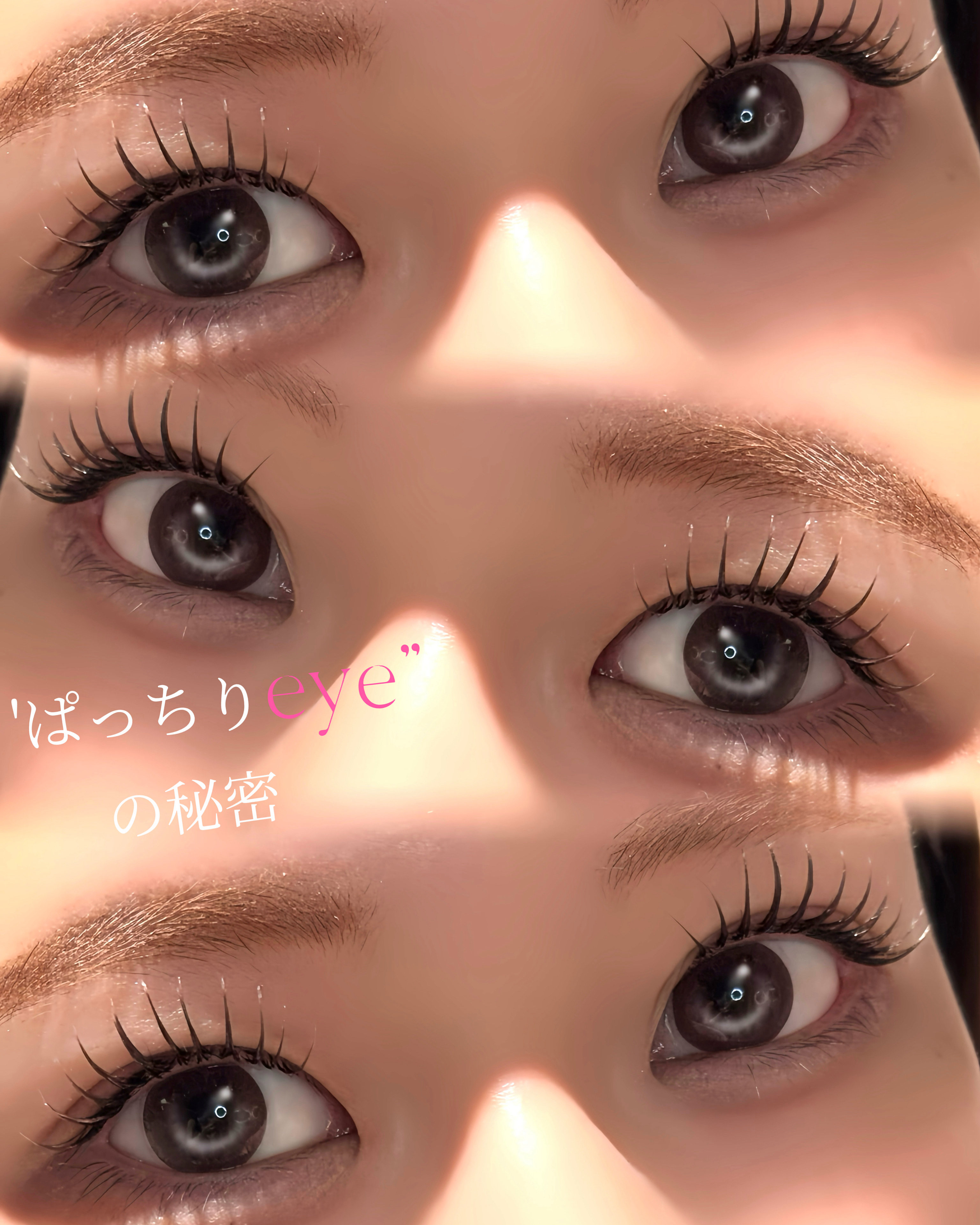 eyelash_mochan
