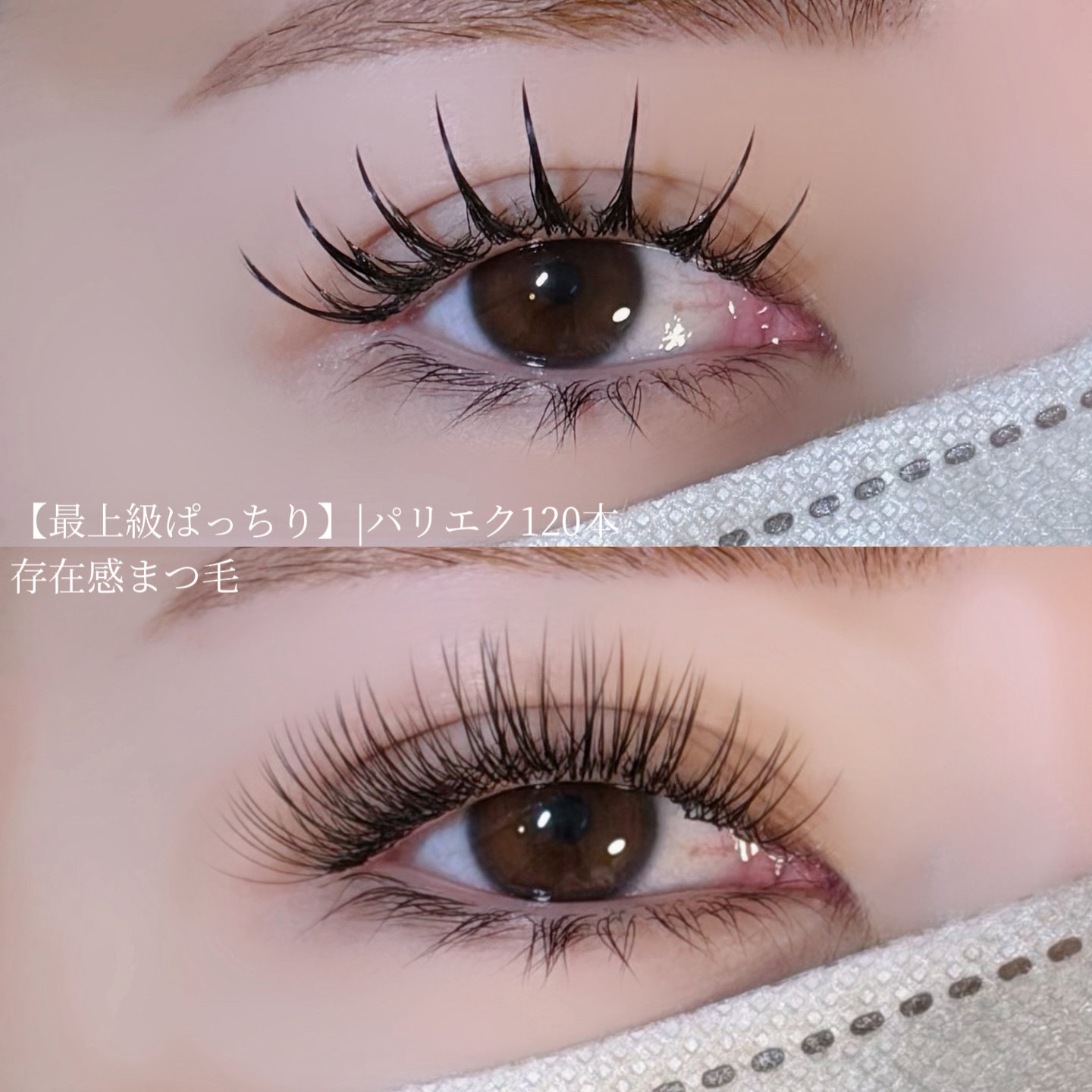 Naulu_eyelash..chinatsu