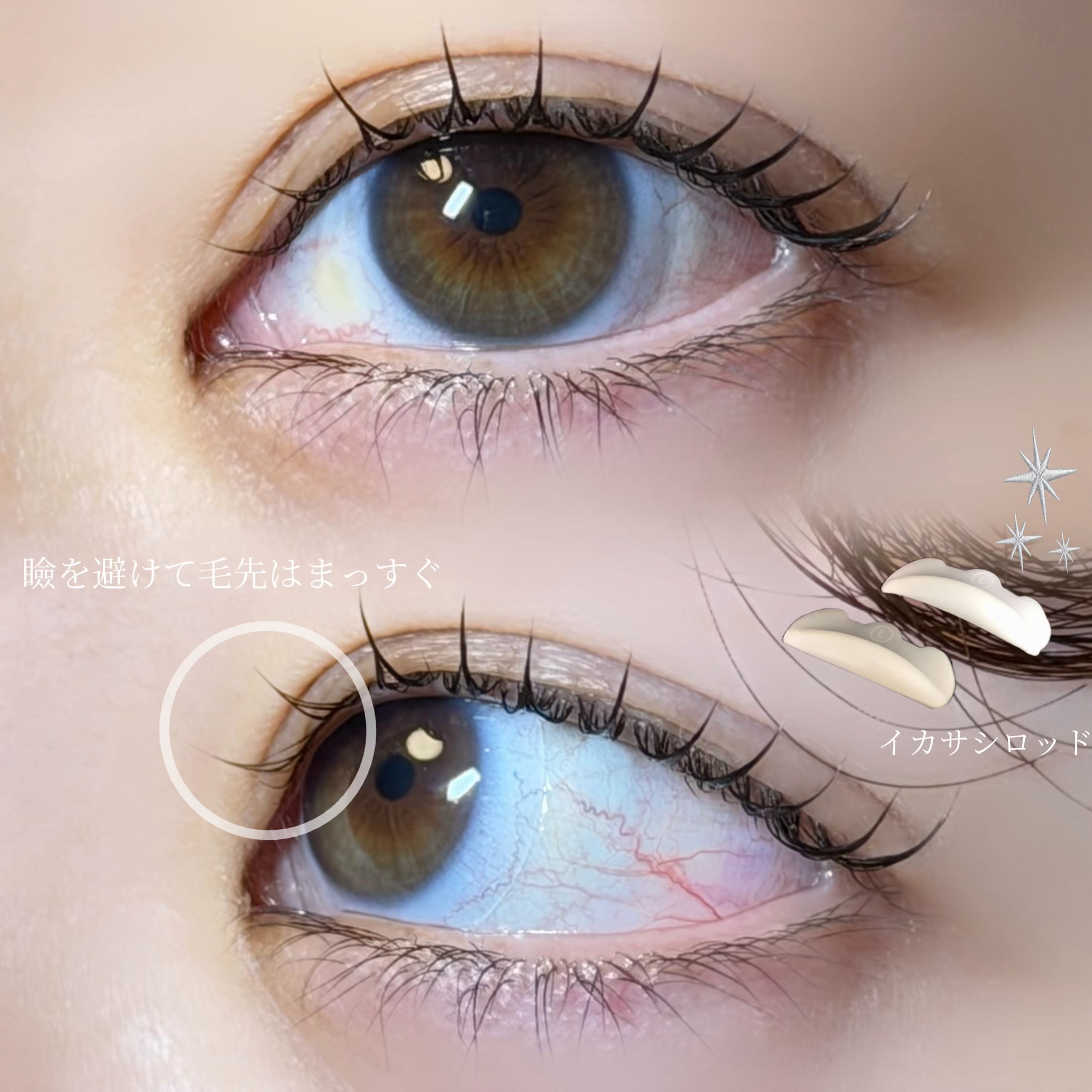 Naulu_eyelash..chinatsu