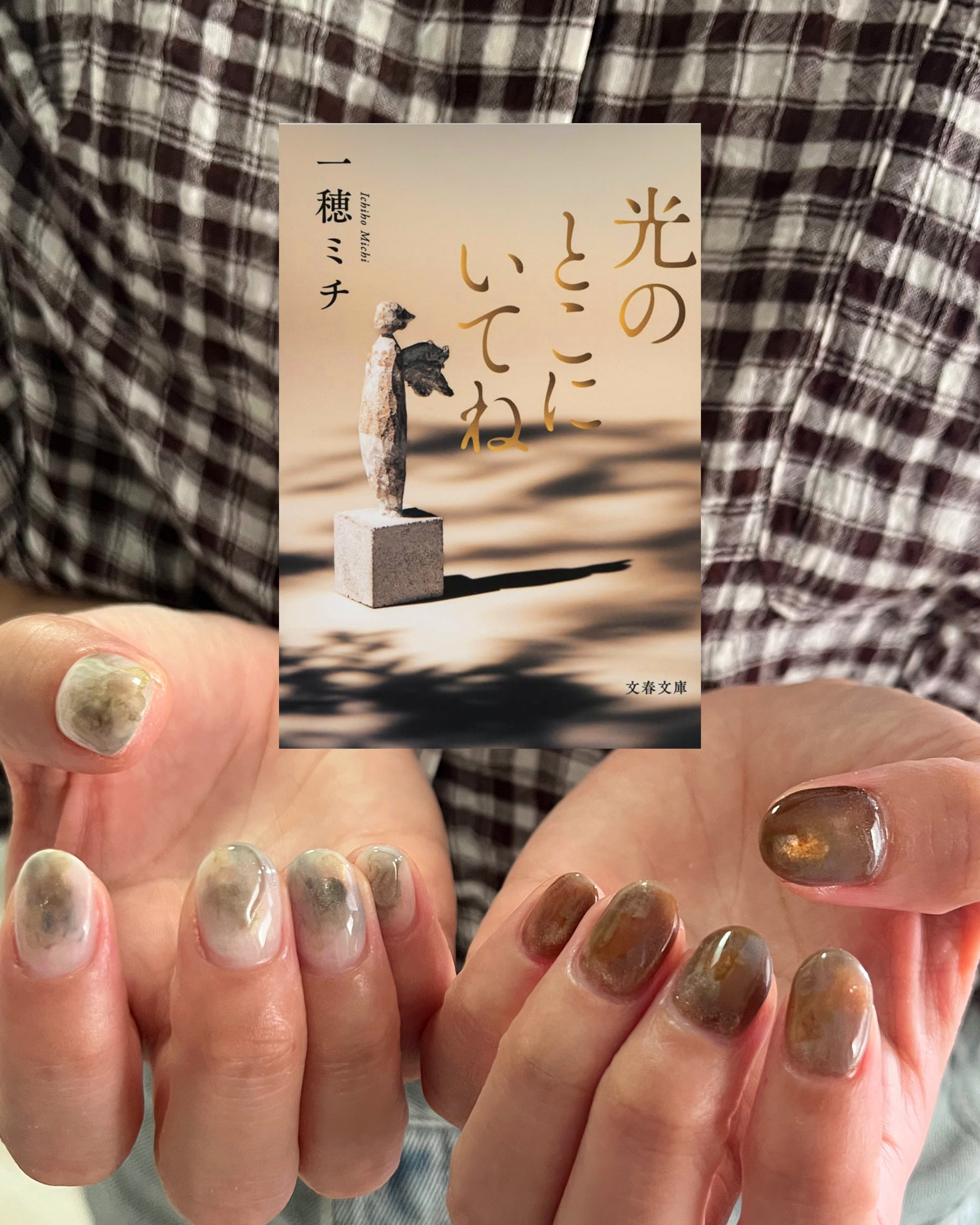 ネイリー（Nailie） - satsuki.8