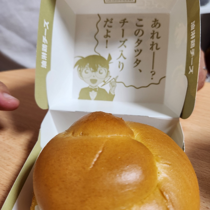 makkidonatsu