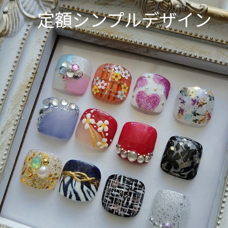 Jewel.secret.base