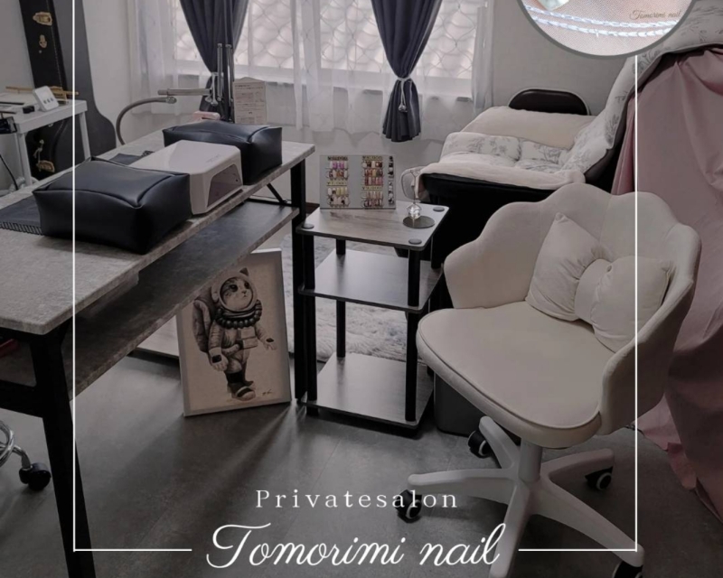 private salon  Tomorimi nail