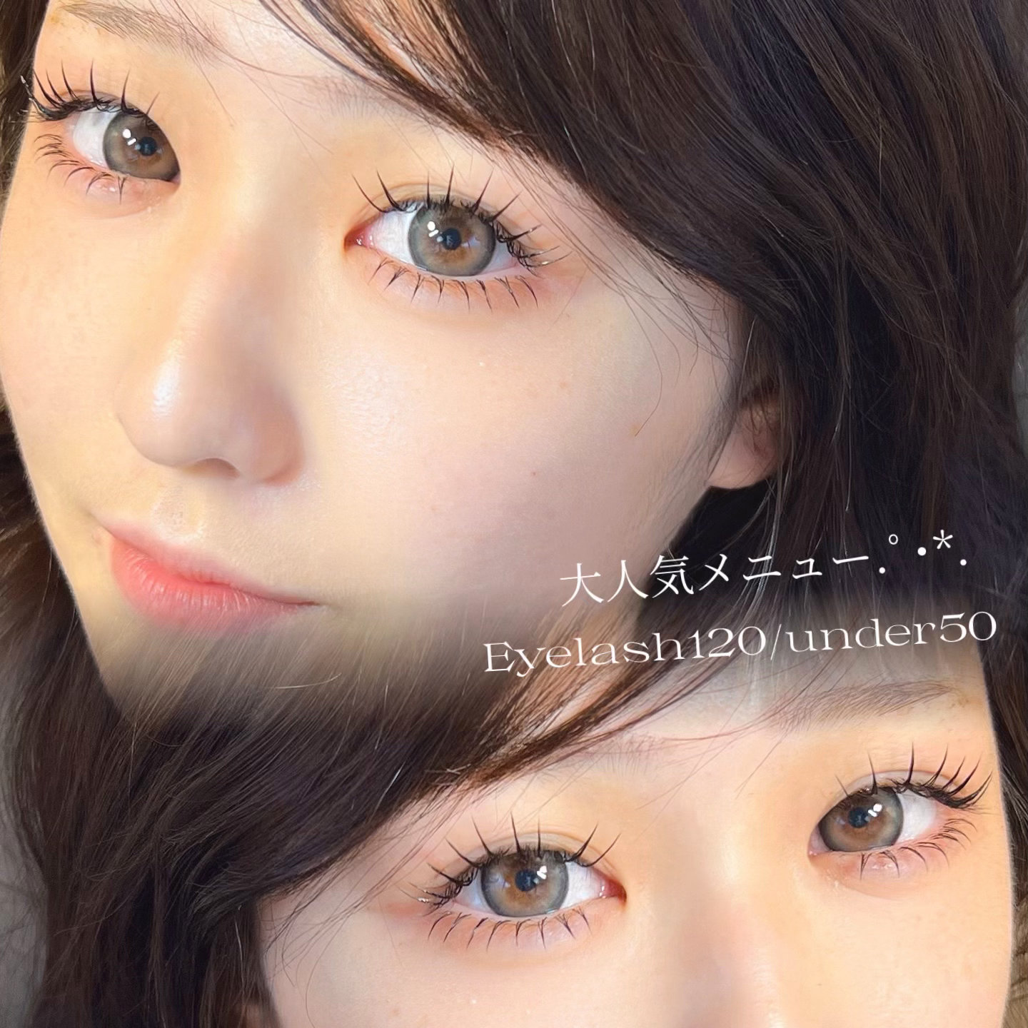 Naulu_eyelash..chinatsu