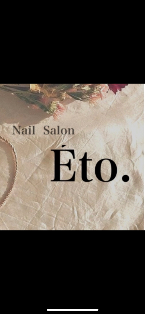 Nail Salon Éto.