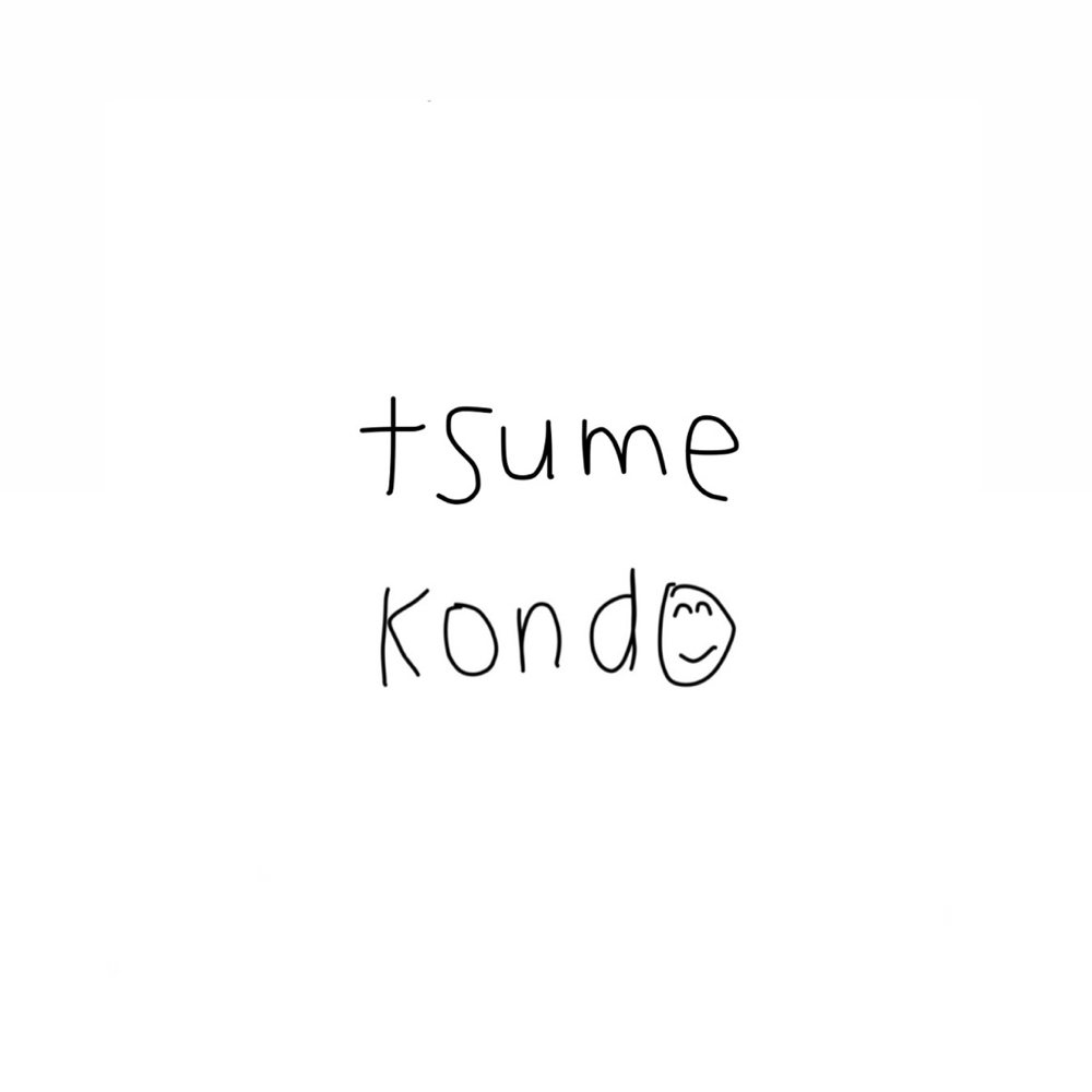 tsume_kondo