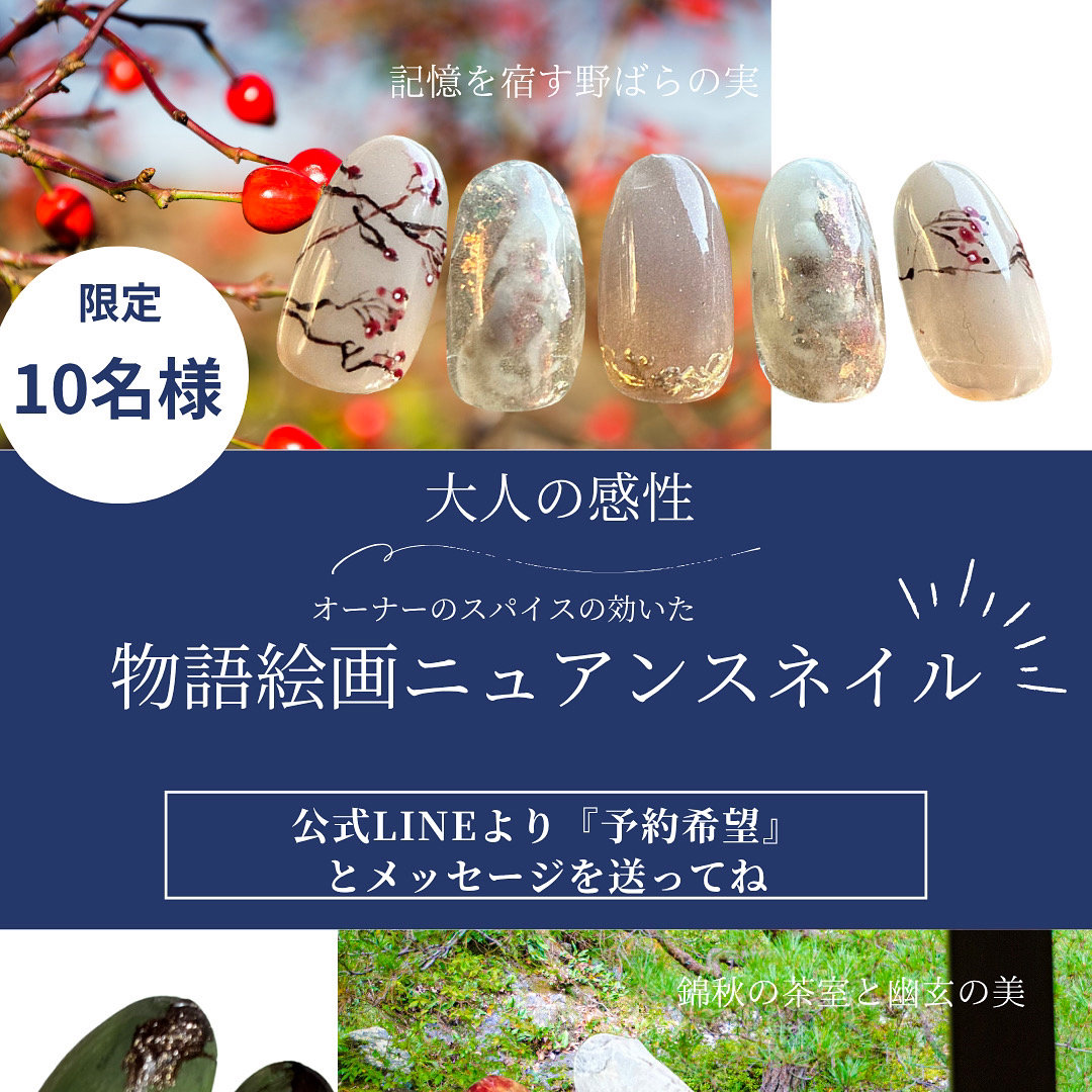reshika_nail.salon