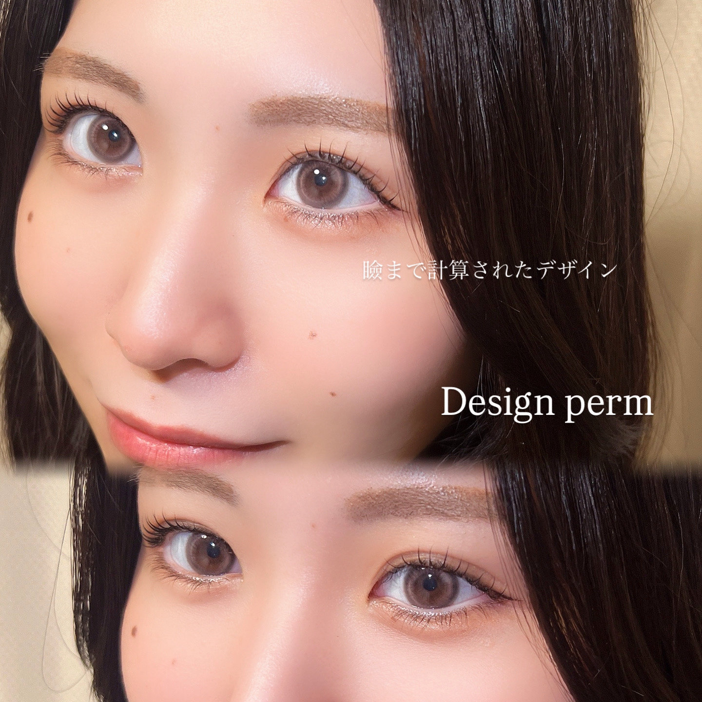 Naulu_eyelash..chinatsu