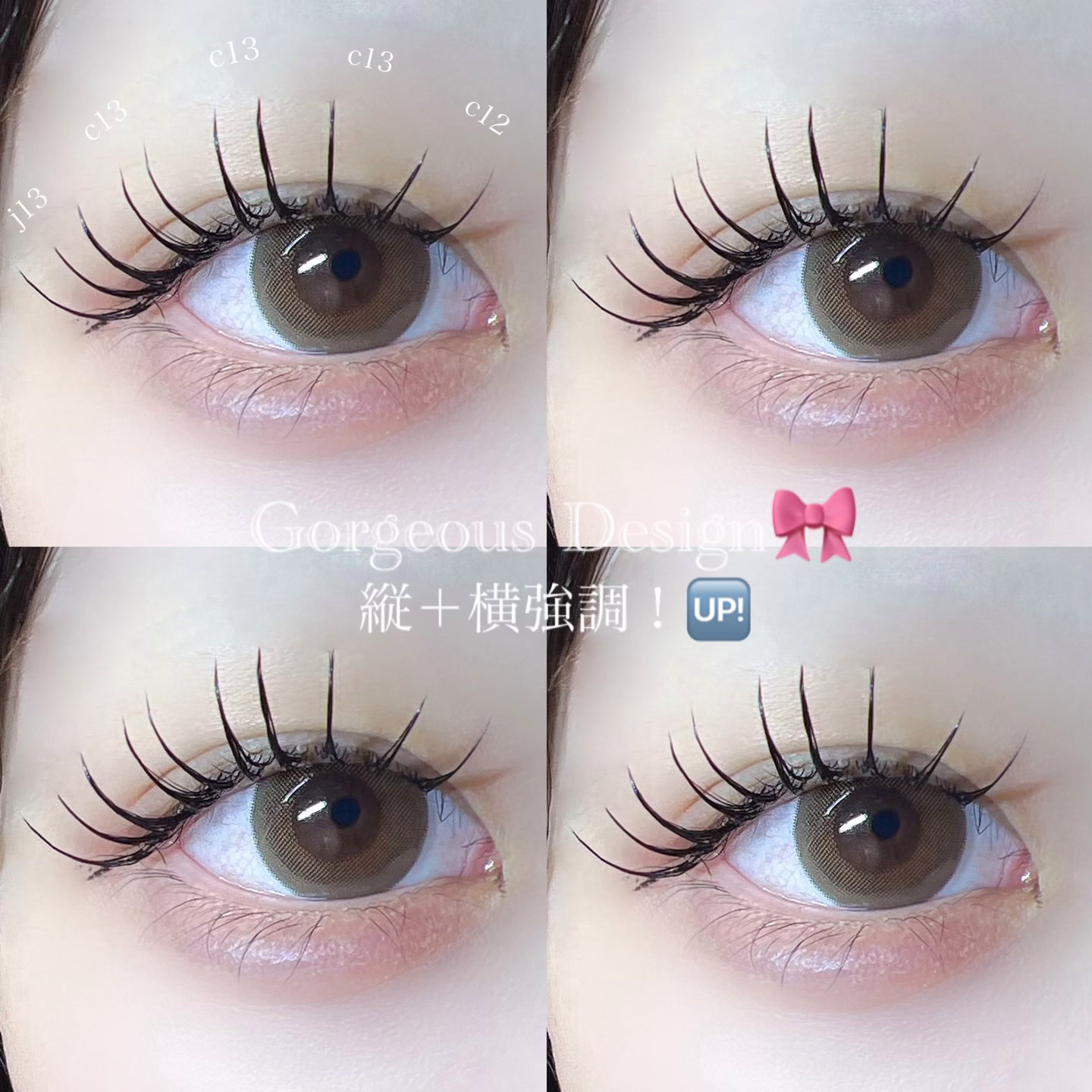 Naulu_eyelash..chinatsu
