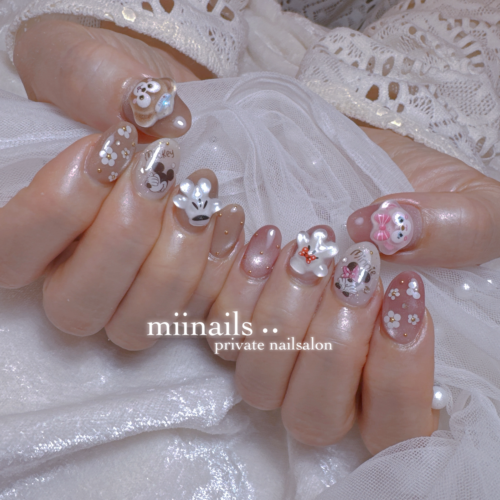 miinails