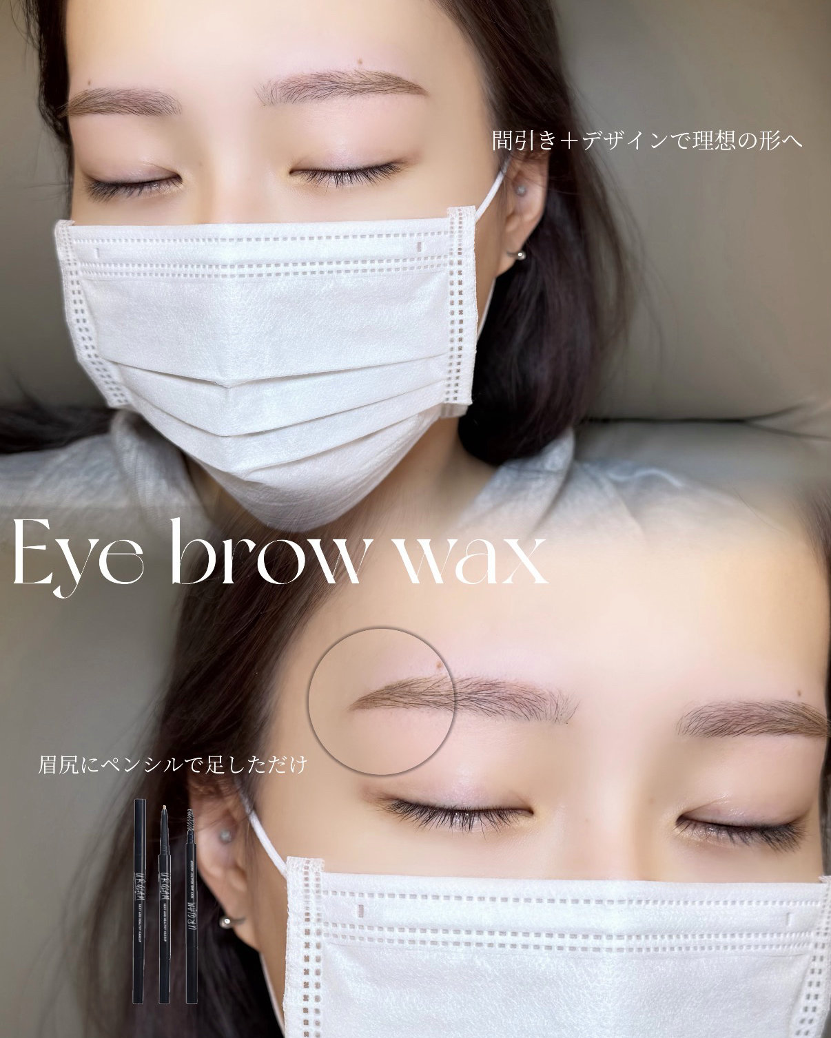 Naulu_eyelash..chinatsu